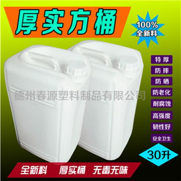 塑料桶生产厂家_东营塑料桶生产厂家_春源塑料制品(多图)