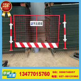 保康房地产栏杆丨枣阳安全防护栏丨宜城临边护栏网