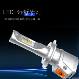 节能环保LED汽车改装灯|纳智捷LED汽车改装灯|衡昇照明