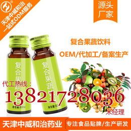 复合果蔬酵素饮料加工小规格果蔬汁饮料OEM代加工厂