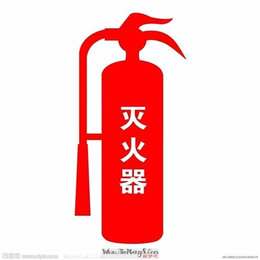 鑫海申消防(图),南京超细干粉灭火器,超细干粉灭火器