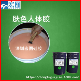液体硅胶原料环保无气味食品级液体胶HT9805环保*硅胶