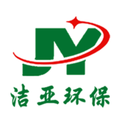 广州市洁亚环保设备有限公司