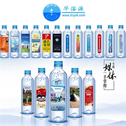 礼品定制水_华溶源well(****商家)_礼品定制水哪家好