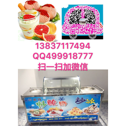 陕县炒酸奶机制冷公司