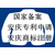 安庆专利如何申请丨申请专利流程丨专利申请在哪办理缩略图3