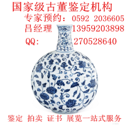 漳州哪里可以鉴定民窑瓷器