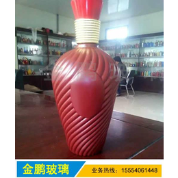 玻璃瓶厂家|山东金鹏玻璃(****商家)|锦州玻璃瓶厂家