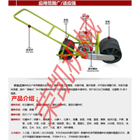 蔬菜播种机，多功能播种机，汽油自走式播种机