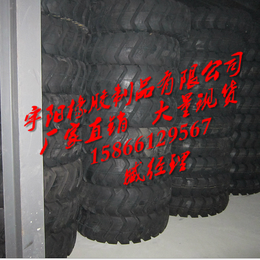 供应 15.5-25 斜交工程机械轮胎 
