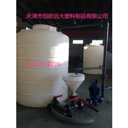 天津20吨塑料大水桶生产厂家