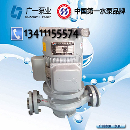 广州广一泵 GDR采暖热水循环水泵