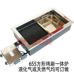 亚卫655燃气烤涮炉 液化气烤涮炉缩略图