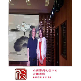 女性礼仪培训机构|女性礼仪培训|雅尚礼仪