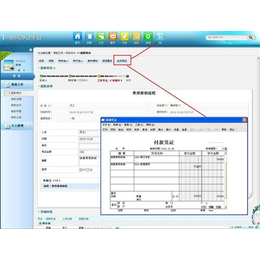 东莞用友进销存软件|皖友软件进销存好用|用友进销存软件服务商