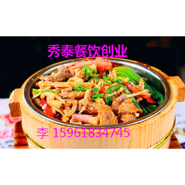 小上海餐饮小吃技术培训学木桶饭到无锡秀泰缩略图