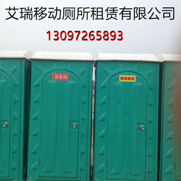 武汉移动厕所租赁.黄石移动厕所出租.到付包运.一手价格