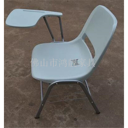 培训椅生产厂家 新闻发布会椅子 听写速写椅 带写字板椅子