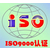 九江ISO9000认证与ISO14000认证办理服务机构缩略图1