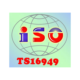 江西南昌TS16949认证办理服务机构缩略图