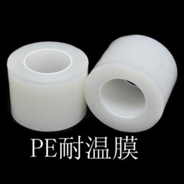透明PE保护膜、海欣供应防静电粘性保护膜、白色PE保护膜