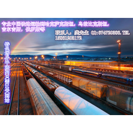 中国到哈萨克斯坦铁路运输服务缩略图