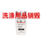 苏州过期化妆用品销毁苏州过期彩妆用品销毁杭州不合格日用品销毁缩略图3