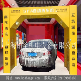 上海铂圣-龙门洗车机-自动洗车设备-洗车机缩略图