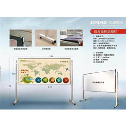 移动橱窗单面铝合金移动报栏