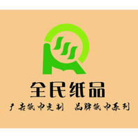 河北全民纸制品有限公司简介