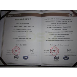 HSE认证,中国认证技术*,庆阳地区HSE认证