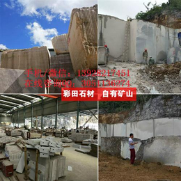 汉白玉石栏杆福建价格_石栏杆_彩田石材