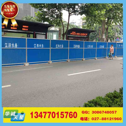 上海铁皮围挡丨上海临时围墙丨上海移动围挡彩钢板