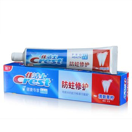 佳洁士防蛀列牙膏洗漱用品广东批发商供应全国各地货到付款