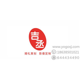 内乡县logo设计|优歌品牌设计|内乡县logo设计收费