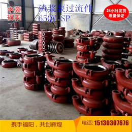 渣浆泵护套型号价格_北京渣浆泵护套_福阳泵业