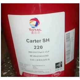 道达尔CarterSH150齿轮油Carter SH150