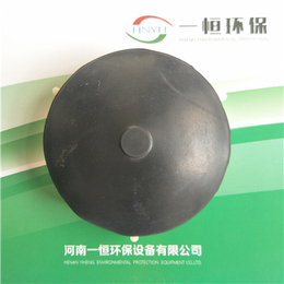 yiheng一恒*膜片曝气器价格215.260.300