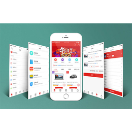 广州企业电商app开发定制该如何吸引用户