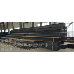 山东高频焊接H型钢厂家杭州高频h型钢生产厂
