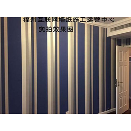 福州墙纸,福州无缝墙纸(在线咨询),福州墙纸生产