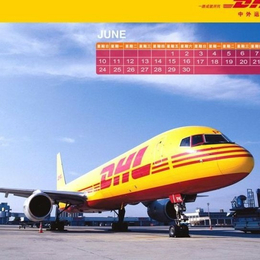  DHL国际快递电话DHL至英国法国德国美国特价收货