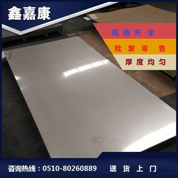广东太钢品质不锈钢板304不锈钢防滑板生产厂家缩略图
