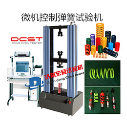 ETM弹簧试验机-智能弹簧拉压试验机-全自动弹簧试验机
