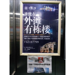 ****发布上海电梯框架广告_亚瀚传媒优势电梯媒体资源