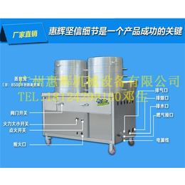 蒸包炉|广州惠辉机械|三头蒸包炉