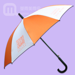 广州雨伞厂生产中和农信直杆伞广告伞礼品伞