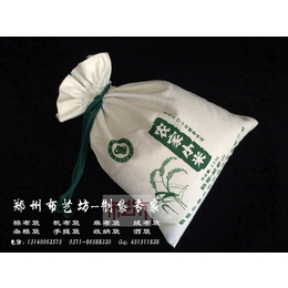 纯棉帆布袋杂粮包装厂家 定制小米袋棉布袋 环保大米袋杂粮袋
