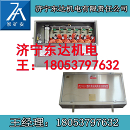 矿井压风自救供水系统矿井人员安全保障