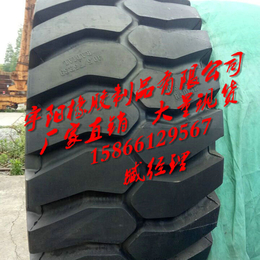供应 40.5-75R39 巨型胎  大型自卸车轮胎